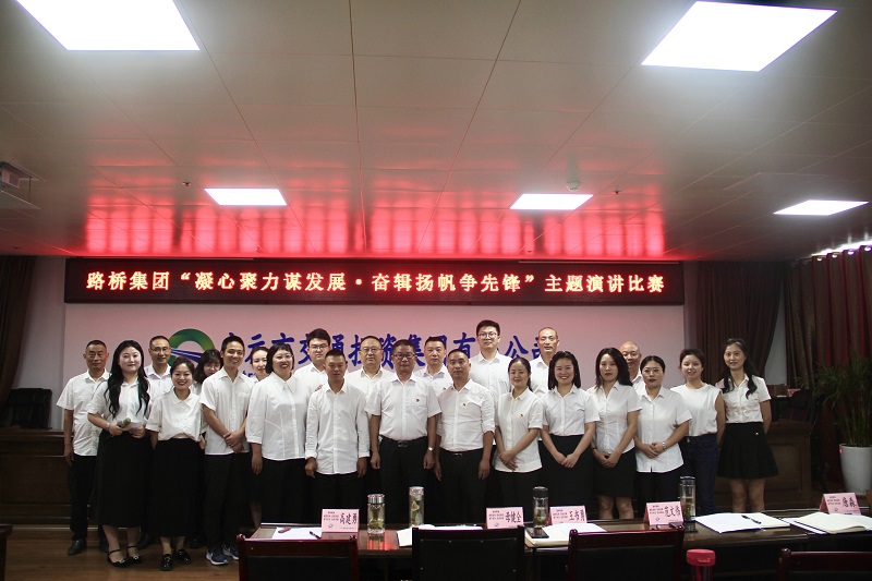 七一·黨旗飄揚(yáng)丨有感動(dòng)、有擔(dān)當(dāng)，這場(chǎng)主題演講比賽超“燃”