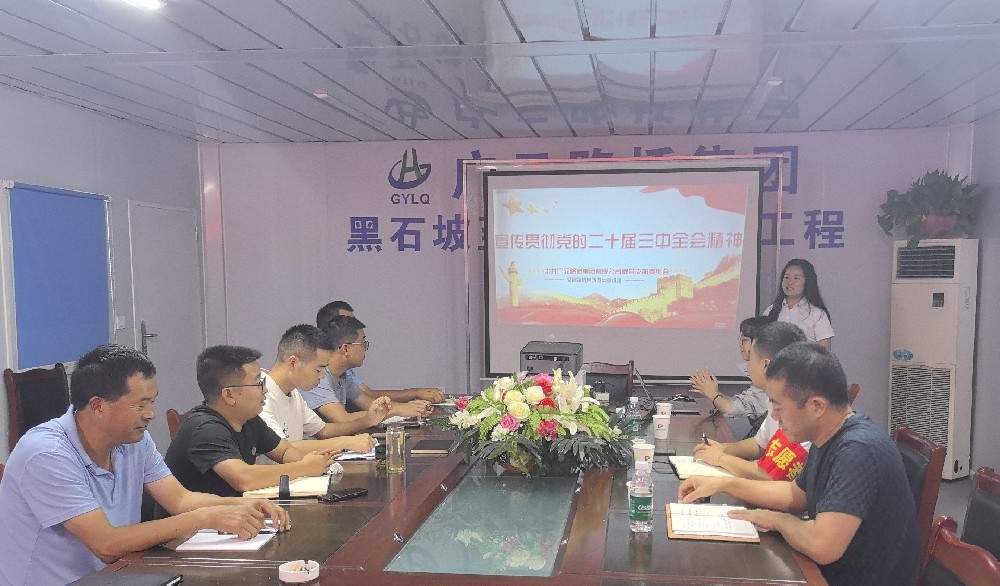 改革開放再出發(fā)，立足崗位做貢獻(xiàn)——路橋集團(tuán)深入項(xiàng)目開展宣講活動(dòng)